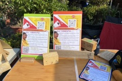 CE2C0353-3B62-4065-B6BB-2F5B2DC5009C