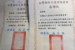 B9F69E64-C73A-4283-AE06-44CE8E5847A4