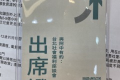 S__70180962
