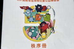 3686687D-FA5D-48A9-950C-B9BA07DDC682