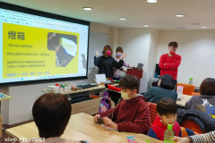 LINE_ALBUM_202433（日）10001600視覺特教家長成長支持團體_240315_43