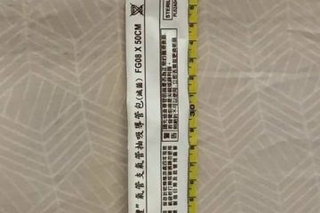 輕量防水抽痰管外出袋需求調查