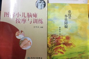 「擺位」是腦麻復健的第一步