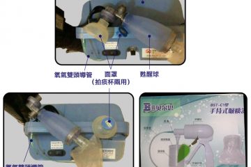 出院返家照護：呼吸系統，與癲癇孩子