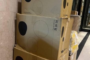 2024/01/17 – 古北町贊助公益尿布活動