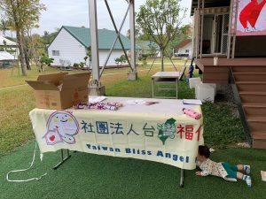 1131213（五）聖誕節特殊兒公益場（一水綠舟）