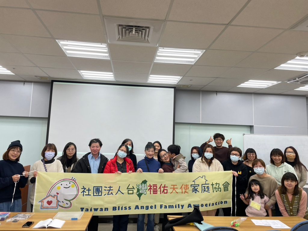 1131215 –（台北）視覺特教家長成長支持團體