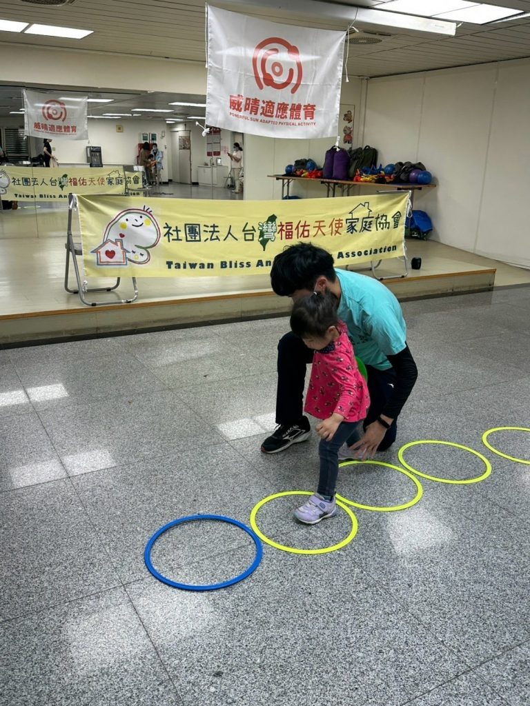 (台北）愛的一起來-共融親子體適能（第一梯次）